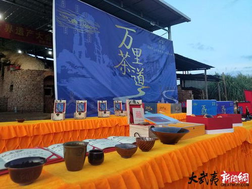 福建建盞文化推出萬里茶道系列，讓千年文物煥發新生